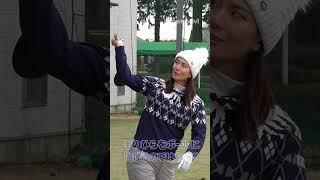 高島早百合プロが教える！「ドライバーのフェースの閉じ方」 #shorts