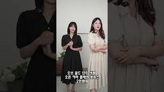오브 골드 단추 셔링 오픈 카라 플레어 원피스 #여름원피스 #원피스추천 #원피스코디 #롱원피스 #페미닌 #출근룩 #하객룩 #데일리룩코디 #데일리룩
