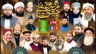 Live AS _ Jashan e Mustafa 2024 Bismillah Park _ Tajpua _ Alnoor Media 03457440770