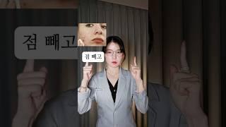️평생 한 번은 꼭 쓰게될 시술/수술후 상황별 약국꿀템