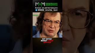 Галицкий и Мавроди про олигархов в РФ | Это бездарные люди, которые навалили на себя активов