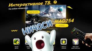 Телевидение от POWERNET (с нами приятно экономить)