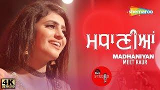 Madhaniya | Meet Kaur | The Live Studio, Season 1 | Latest Cover Song 2018