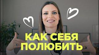 Как я приняла свою внешность / Колосок