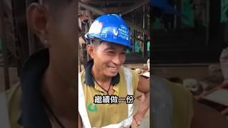 想知點樣扭轉人生就按連結，希望能給你一點動力 #投資教學 #shorts #205