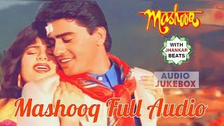 Mashooq Full Audio Jukebox (With Jhankar Beats) | Ayub Khan | Ayesha Jhulka | मशूक फुल ऑडियो Jhankar