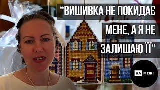 Вишивальниця із Шостки дивує своїми роботами мешканців Німечччини