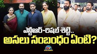 What is the relation between junior NTR  And Rishab Shetty | Prashanth Neel |   Pranathi || NTVENT