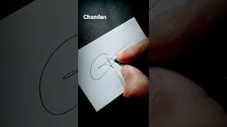 c letter signature style/Chandan signature style#shorts#youtubeshorts#viral#shortvideo#tranding