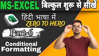 Conditional Formatting In Excel Part-6 | Excel Basic knowledge | Microsoft Excel Tutorial in Hindi