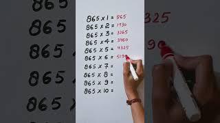Find mistake in last digit of Table 865..#maths #krishna #trending