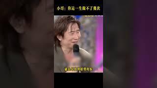 小哥：你這一生做不了幾次#费玉清