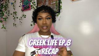 GREEK LIFE EP.8 RECAP| NOWTHATSTV