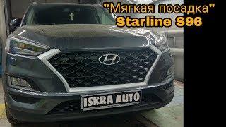 Hyundai Tucson мягкая посадка