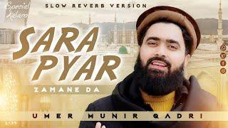 Sara Pyar Zamane Da | Umer Munir Qadri | Slow Version | Reverb Version