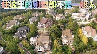 昆明建于20年前的别墅，现在依然霸气十足，住在这里倍有面子