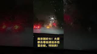 好大的雨#小米su7