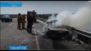 У Жашкові внаслідок ДТП спалахнула автівка