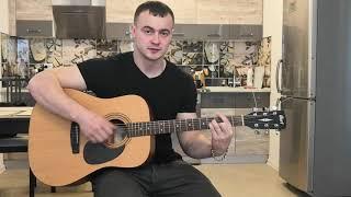 Только мама на гитаре