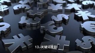 20 种利用 ChatGPT 赚钱方法