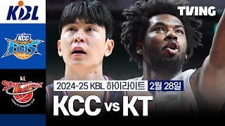 [KCC vs KT] 2/28 경기 I 2024-25 KCC 프로농구 I 하이라이트 I TVING