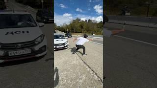 У полицейских отказали тормоза Однажды в Сочи. ￼#pov #sketch #юмор #сочи