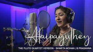 Alaipayuthey (The Flute Quartet version) - Shweta Mohan | B Prasanna