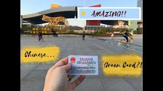 YES! YES! YES! You MAY Work or get a GREEN card in CHINA!! | 是的。真的。千真万确。你可以来华工作甚至取得中国绿卡！！