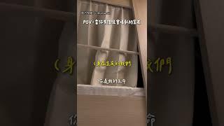 【原地出道】室友唱歌太好聽 天天在宿舍開演唱會？！｜室友｜唱歌｜清唱