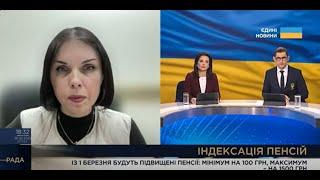 Індексація пенсій у 2025 році. Кому, коли, на скільки збільшать. Деталі - у коментарі Дарії Марчак