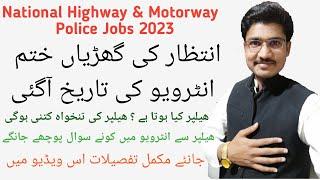 Motorway police helper interview | helper work in motorway police | helper interview @PakJobsportal