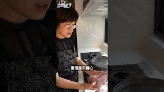 低脂高蛋白的滷牛腱 #營養師 #安安廚房 #黃君聖sunny營養師
