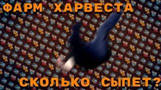 Сколько приносит Харвест? Атлас + Мемори | PoE 3.21 Crucible