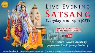 Live Satsang 09 29 24 | Radha Krishna Kirtan composed by Jagadguru Shree Kripalu Ji Maharaj