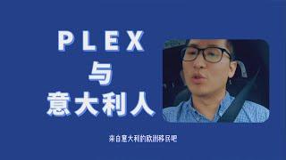 魁北克投资型地产PLEX（小型公寓楼）