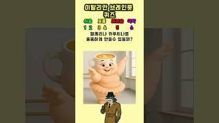 발레리나 카푸치나를 뚱뚱하게 만들수 있을까?