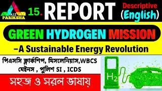 GEEEN HYDROGEN MISSION| PSC Clerkship/Miscellaneous Mains Descriptive ENGLISH|