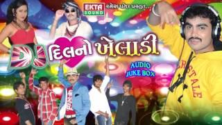 Garvi Re Gujarat Ma | Popular Gujarati Song | DJ Mix Song | Jognesh Kaviraj | Full Audio Songs