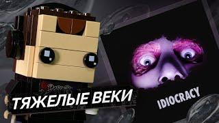 SODA LUV — IDIOCRACY | Разбор альбома