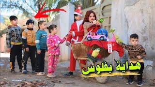 بابا نؤيل يبيع هدايا  للأطفال بفلوس  شوفوا شصار  #ههههههه