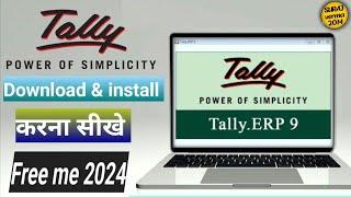 How to download and install tally ERP.9 in 2024 !! tally erp.9 download letest version with gst