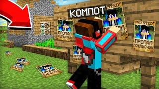 КУДА ПРОПАЛ МОЙ ПОДПИСЧИК В МАЙНКРАФТ | Компот Minecraft