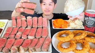 ASMR Beef Steak EATING SOUNDS | MUKBANG