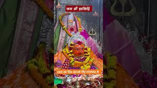 #ujjainlivedarshan #mahakal #ujjainlivedarshan