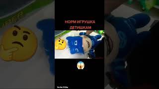 игрушка без глаз ужас