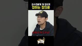 집합하고 싶어?
