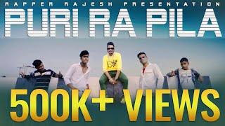 Rapper Rajesh - Puri Ra Pila ( Official Music Video) | Prod by DJ Rocky | Himanshu | Adarsh Tripathy