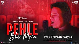 Pehle Bhi Mein' Rock Cover ft. Paresh Nayka | Emotive Melodies