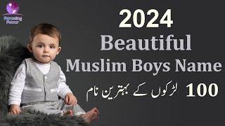 Top 100 Beautiful Muslim Boys Name with Meaning in Urdu/Hindi 2024 | Muslim Baby Boy Names 2023