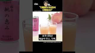 "대통령이 아니라 참 다행.." (최욱)